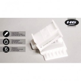 Насадка для полировки волос белая нож 45/46 мм HG polishen