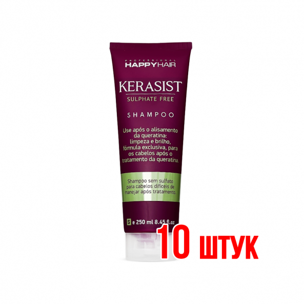 Шампунь Happy Hair Kerasist 250 мл 10 шт