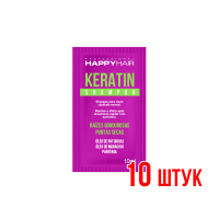 Шампунь Happy Hair Keratin Shampoo Саше 10 мл 10 шт