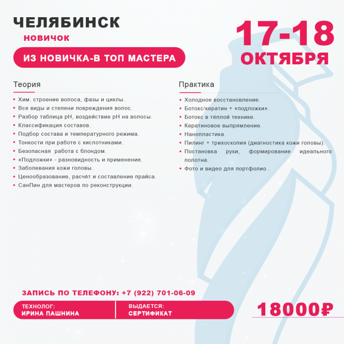 Картинка Обучение