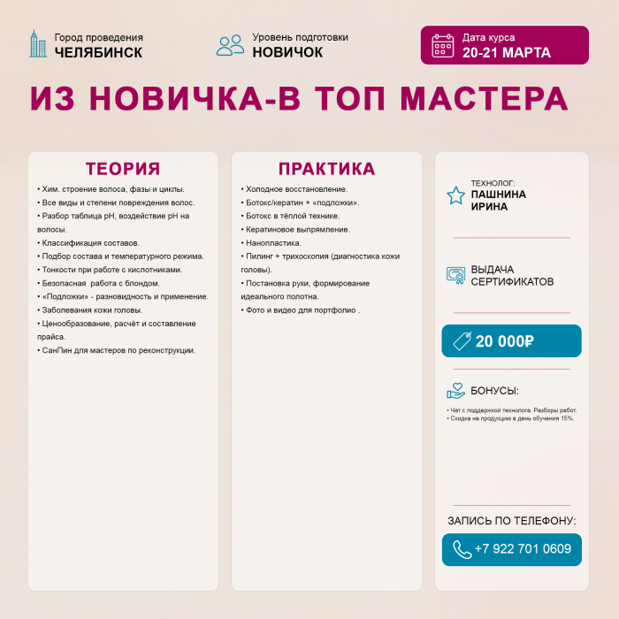 Картинка Обучение