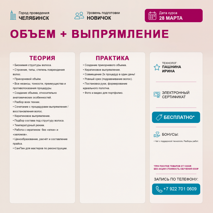 Картинка Обучение