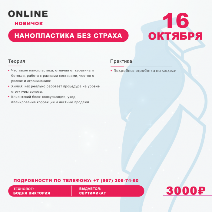 Картинка Обучение